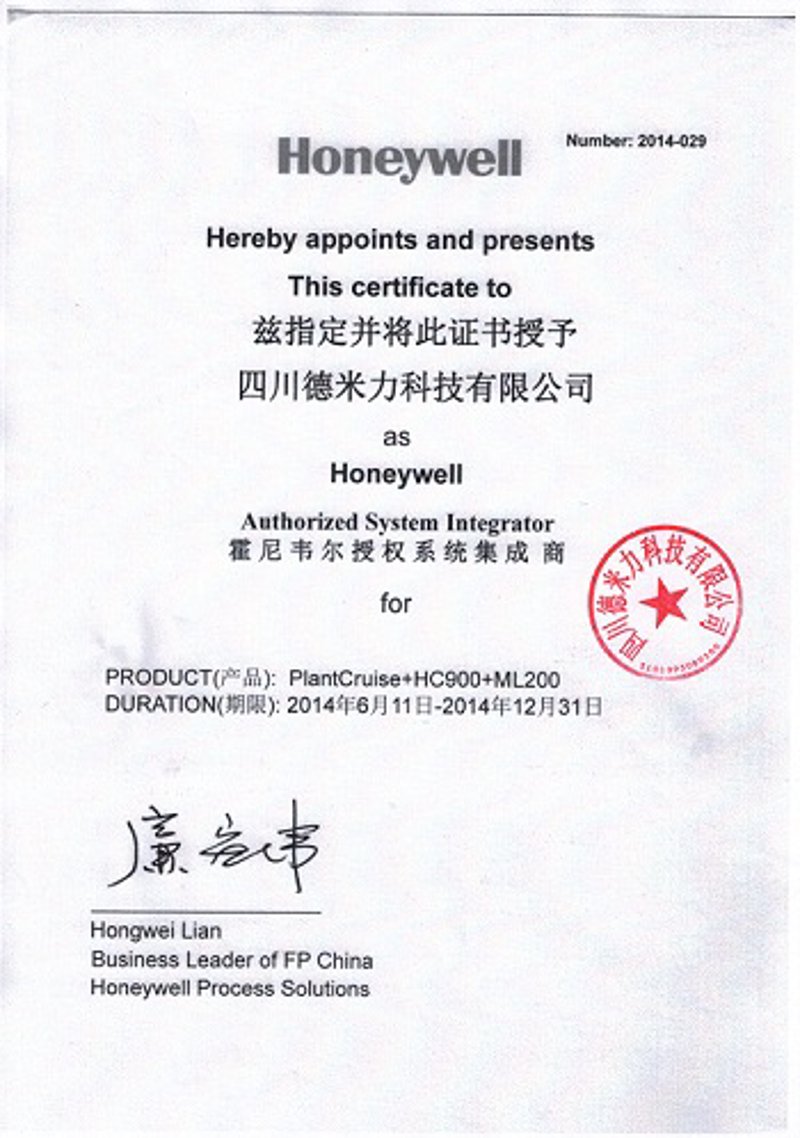 弱电工程公司的常见误区与正确理解