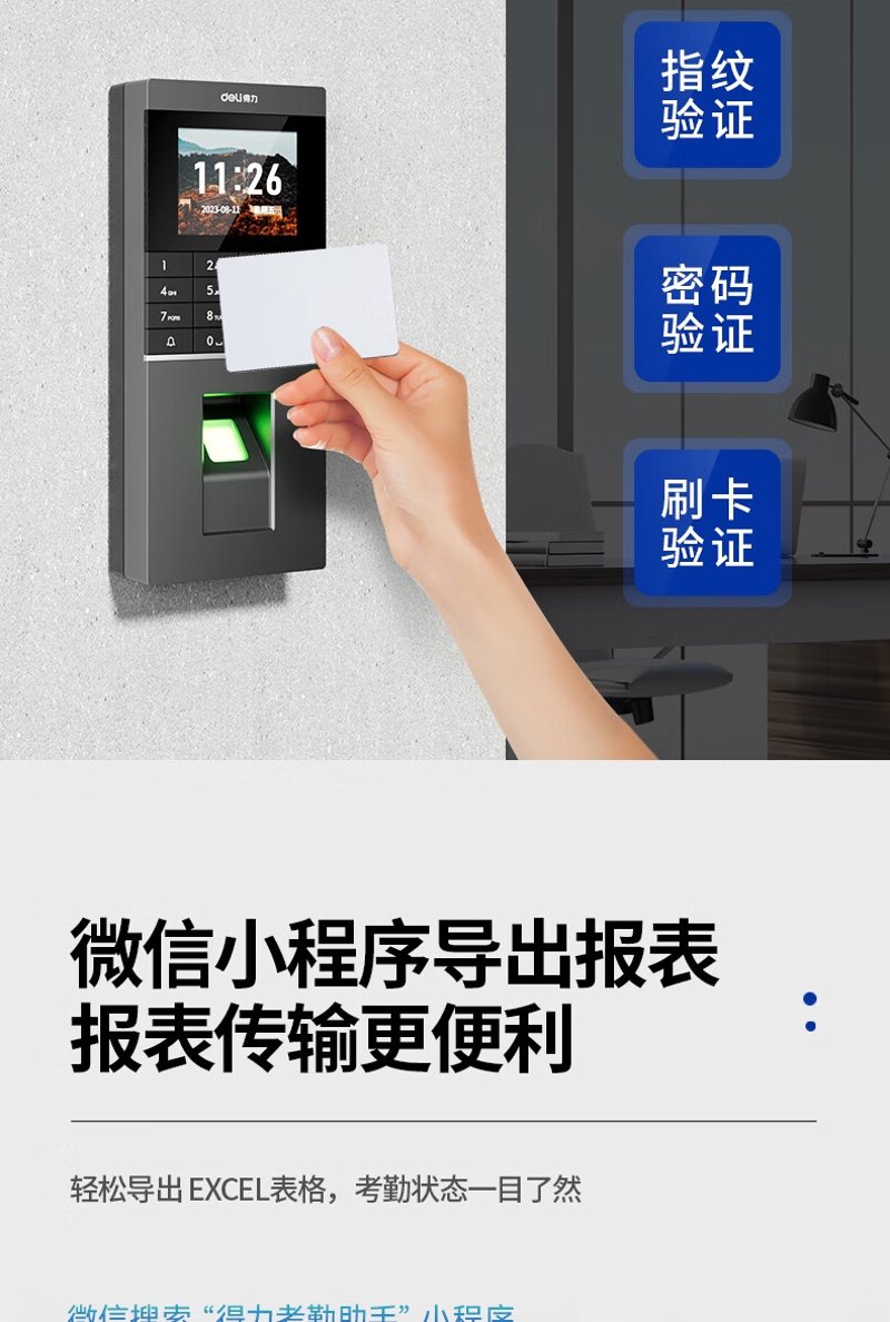 弱电工程公司：智慧生活从这里开始